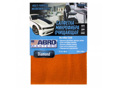 Салфетка очищающая ромб ABRO® Masters, 35 см х 40 см от ABRO Салфетка очищающая ромб ABRO® Masters, 35 см х 40 см