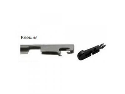 Зимняя щетка стеклоочистителя 550 мм (1шт.)