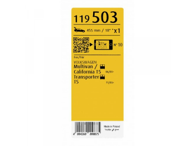 Щетка стеклоочистителя задняя SWF VISIOFLEX,задняя,1 шт., 7E0955425A, 455mm/18", бескаркасная