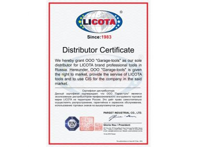 Ключ комбинированный 8 мм